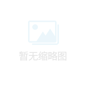 应用领域