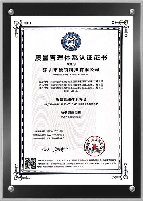 ISO9001(2015)证书