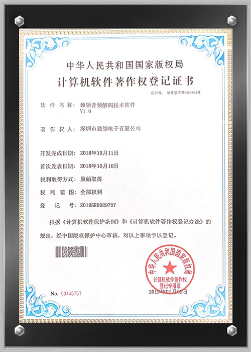 荣誉证书