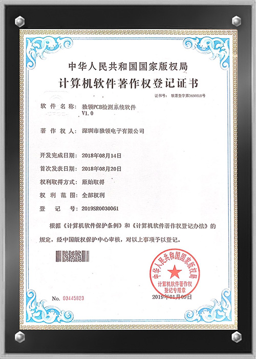 荣誉证书