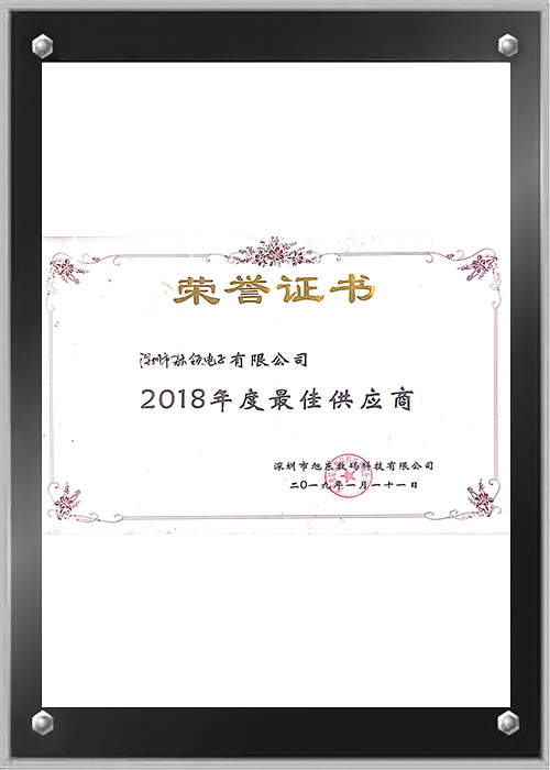 荣誉证书