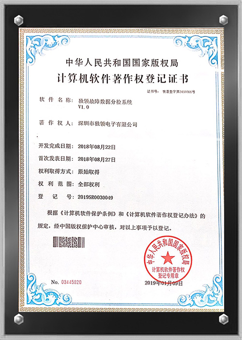 荣誉证书