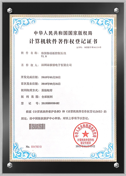 荣誉证书
