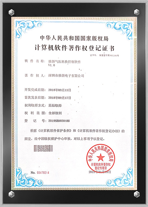 荣誉证书